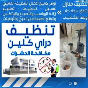 1709133215256007971 تنظيف واجهات - شركة تنظيف واجهات - شركة تنظيف📞50464050 - تنظيف واجهات زجاج - تنظيف واجهات رخام - تنظيف واجهات حجر - تنظيف واجهات مباني - غسيل واجهات - تنظيف الواجهات - تنظيف واجهات الكويت