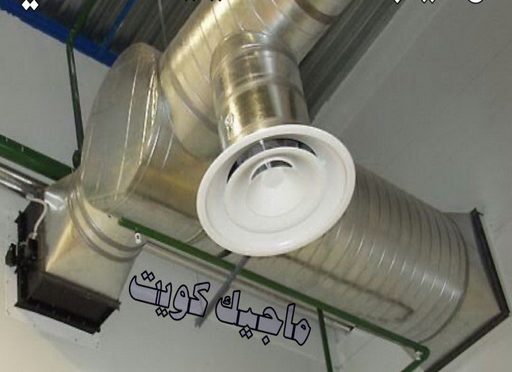 دكت13 دكت تكييف - تركيب دكت تكييف - فني دكت رخيص📞98947493 - فني دكت تكييف - تنظيف دكت تكييف - صيانة دكت تكييف - تركيب دكتات التكييف - دكت التكييف - تركيب دكت - دكت تكييف مركزي